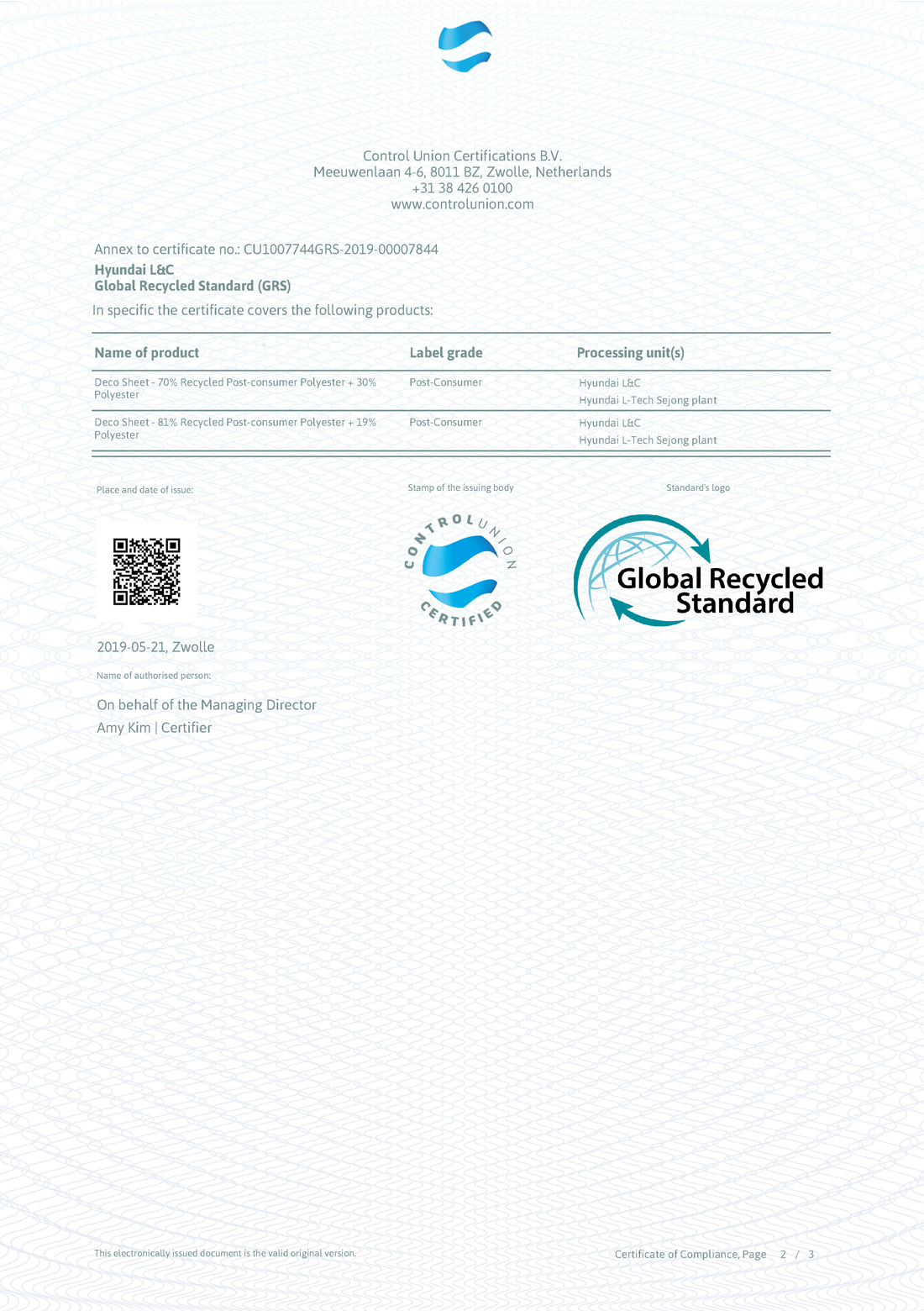 反複循環使用 GRS_Certificate認證